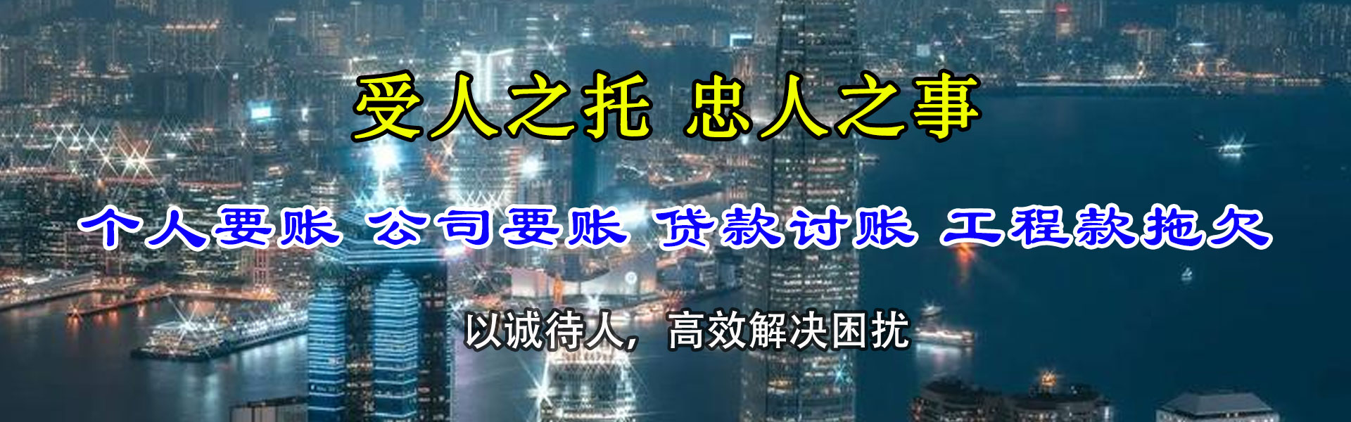 吉水追债公司